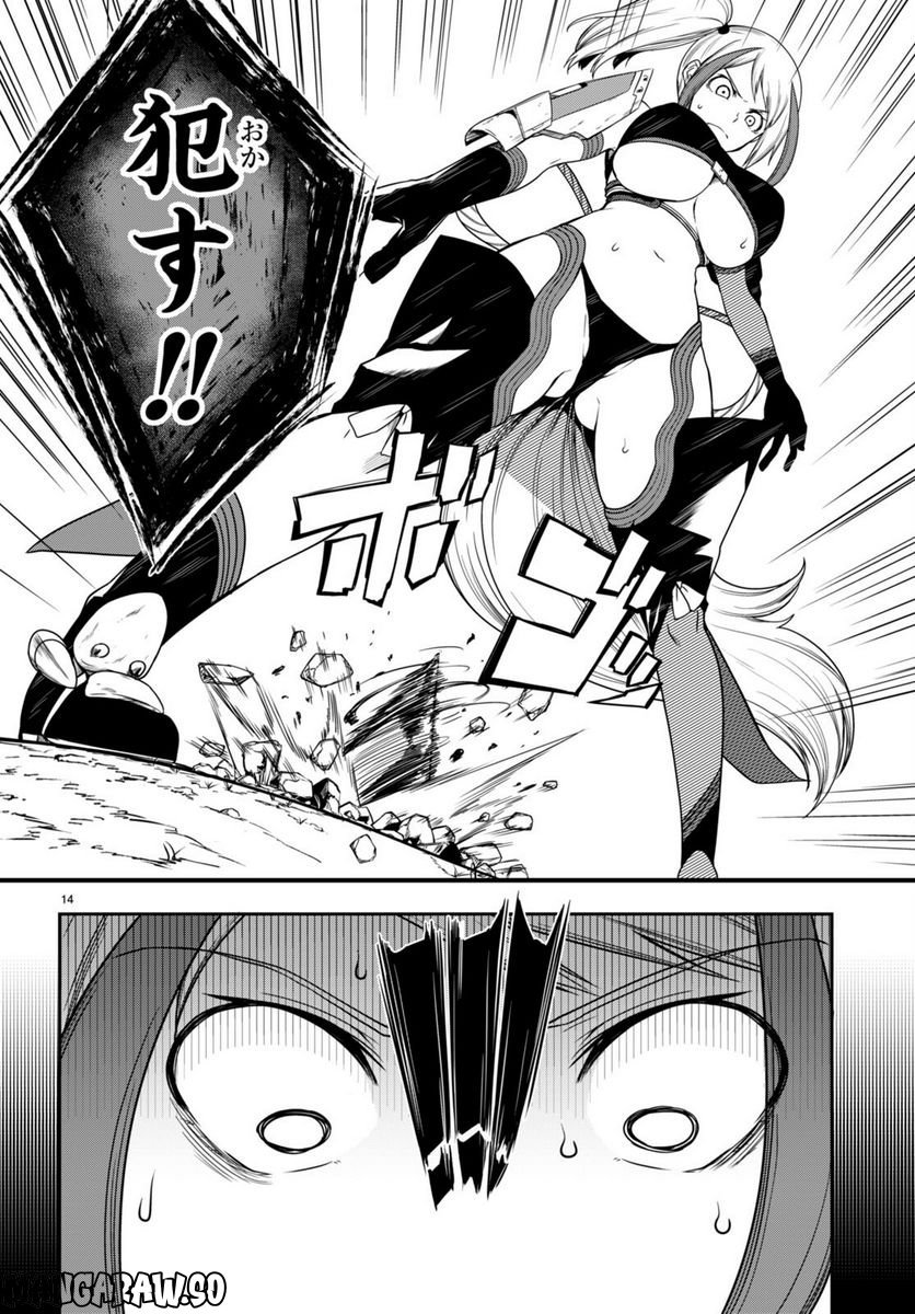 P14