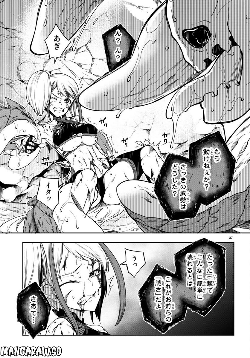 P37