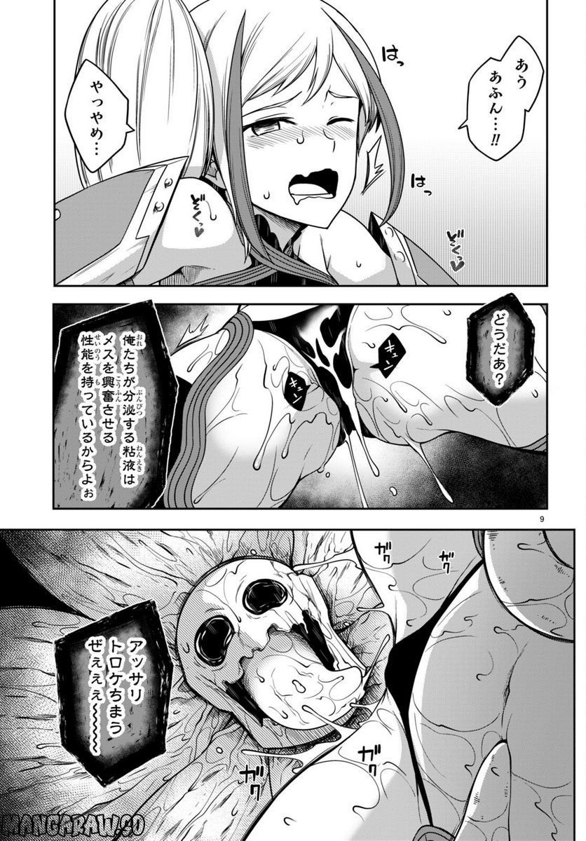 P9