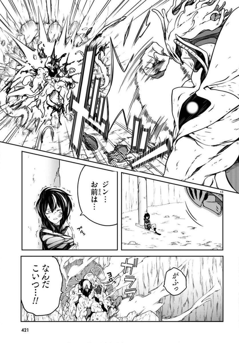 P13