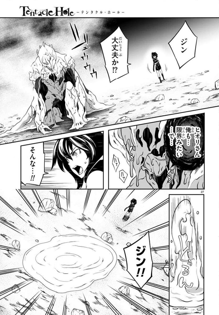 P27