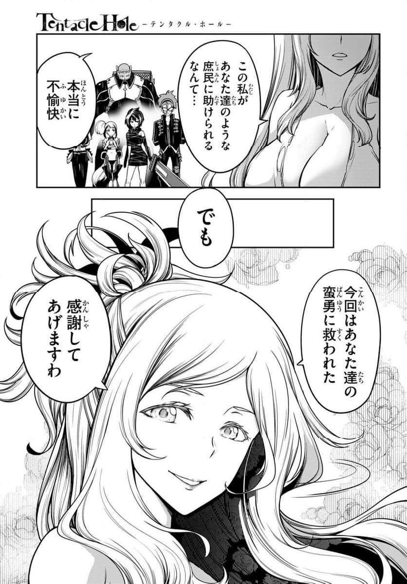 P39