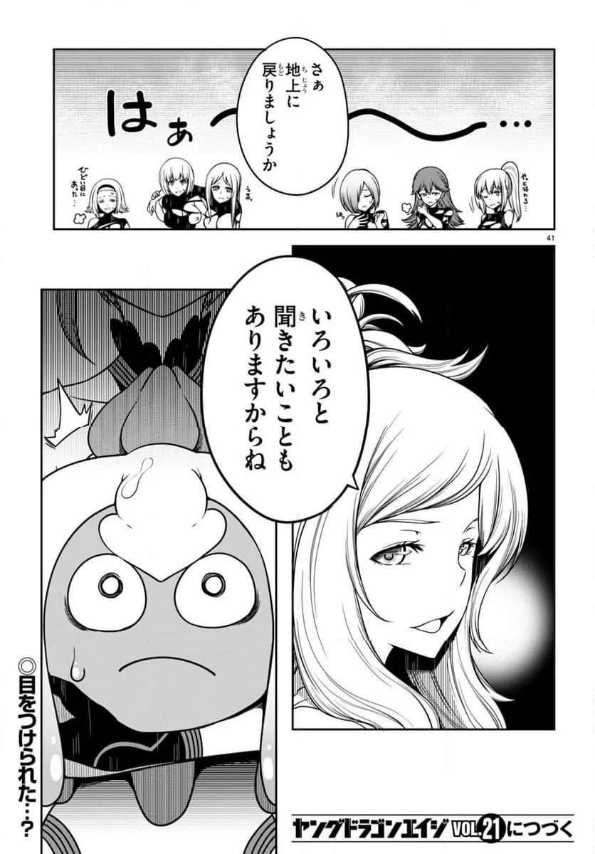 P41