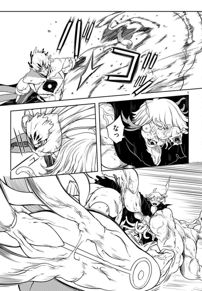 P5