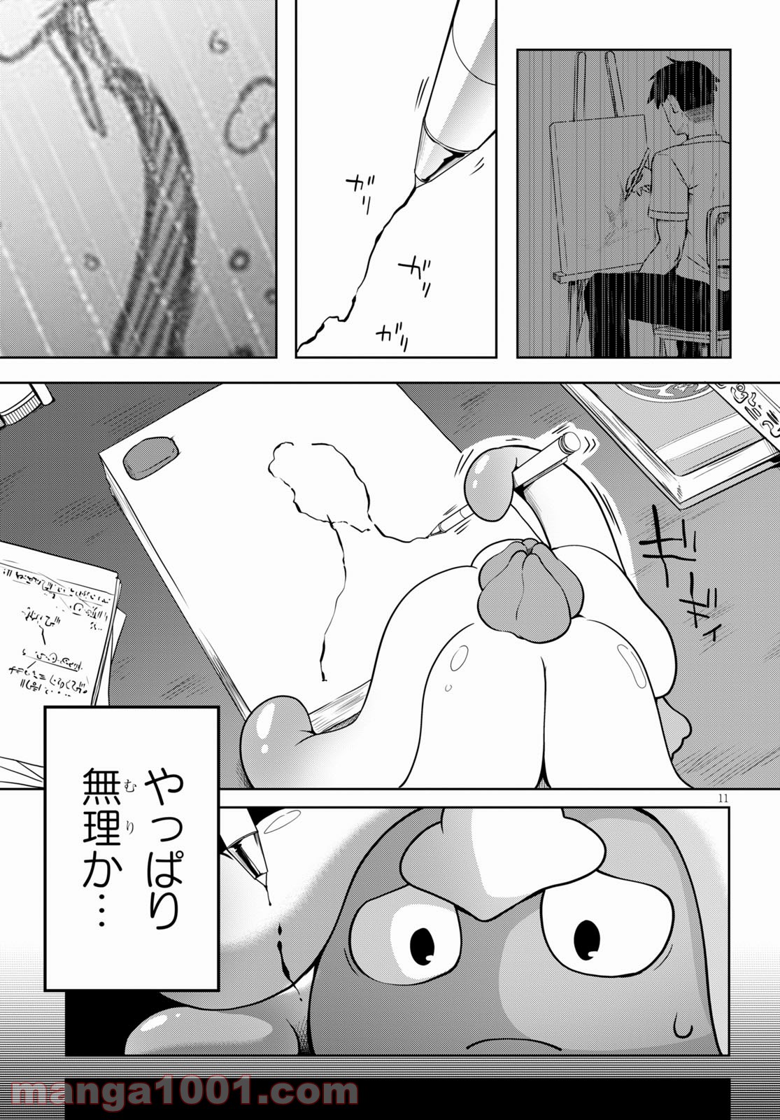 P11