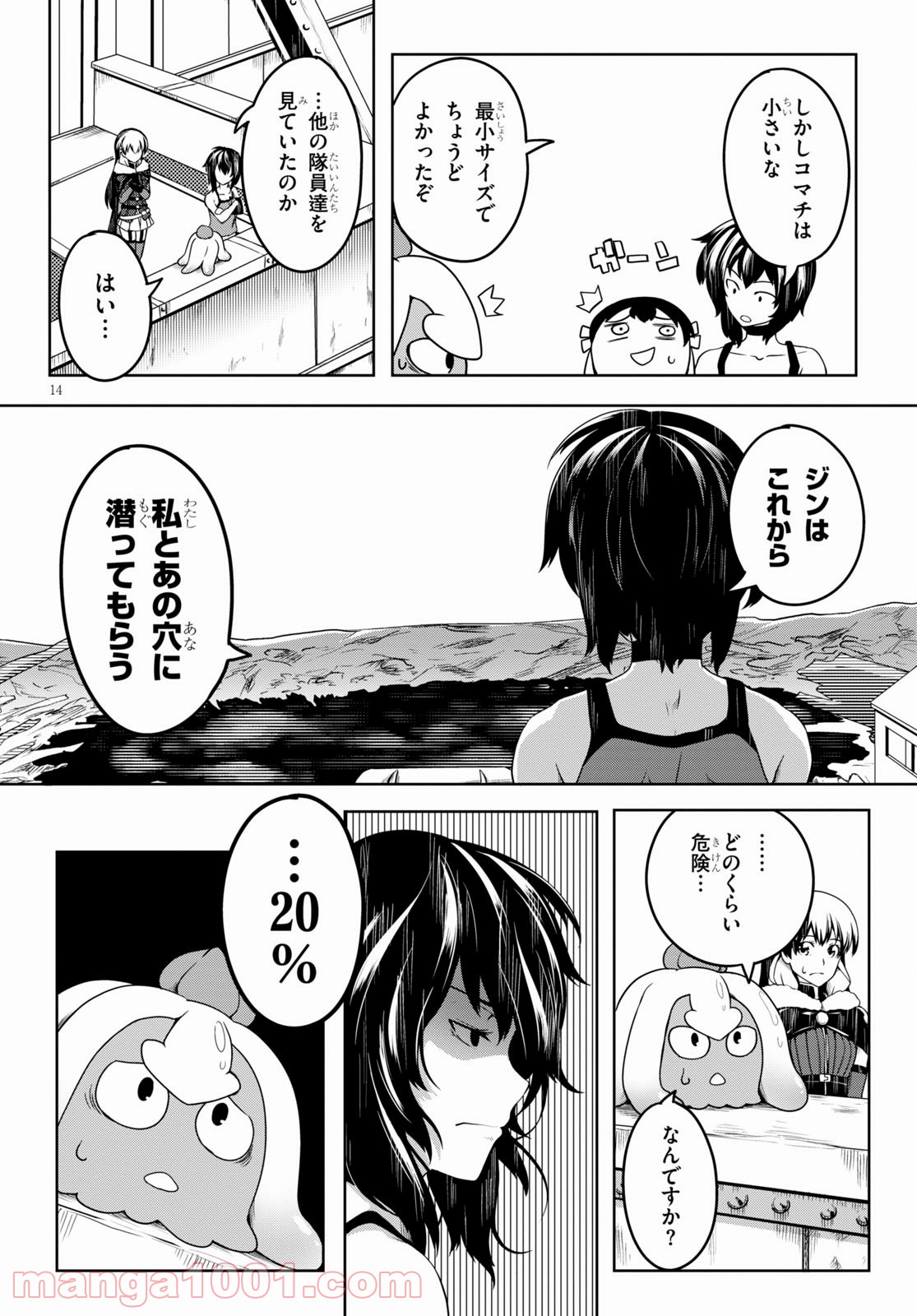 P14