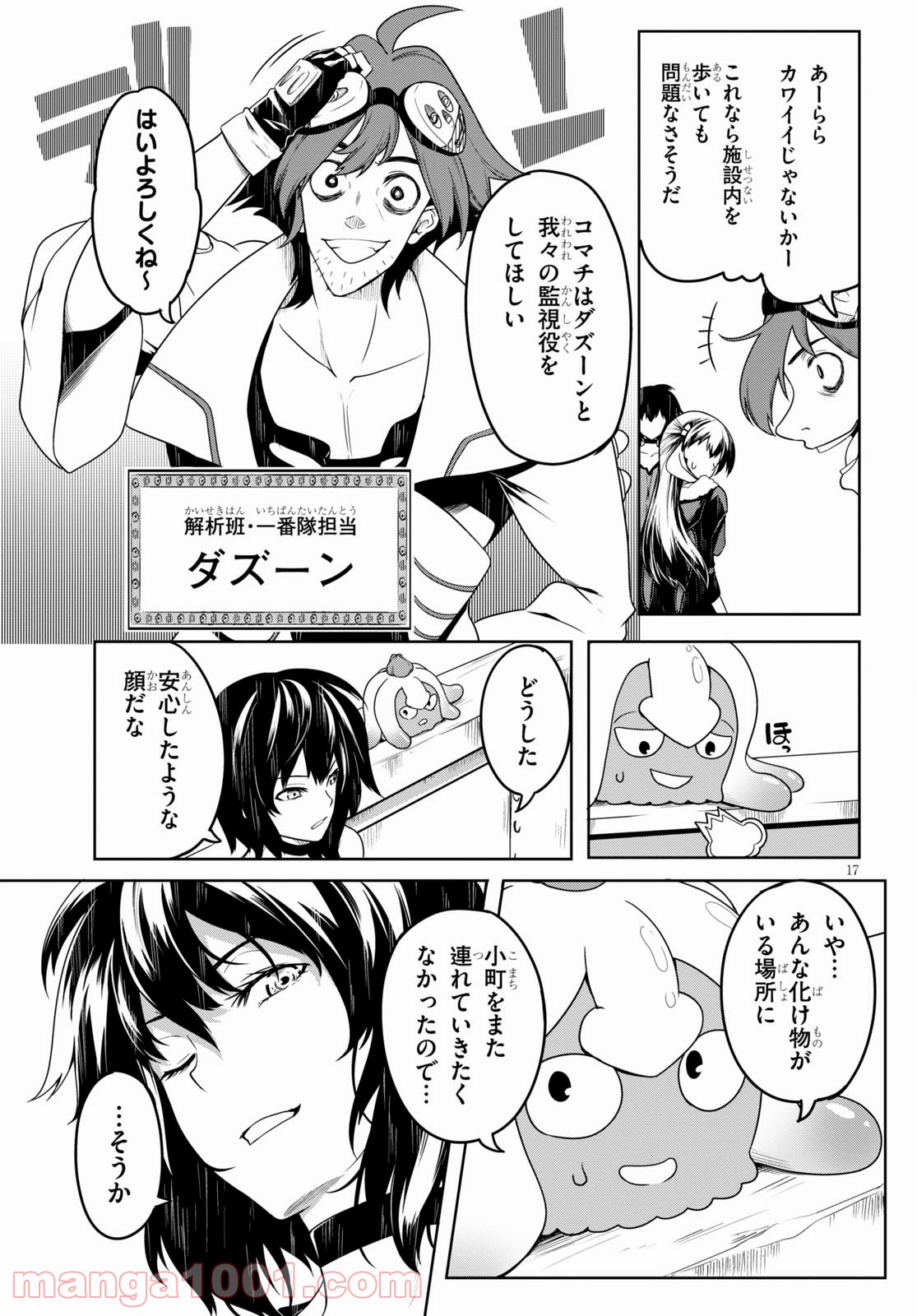 P17