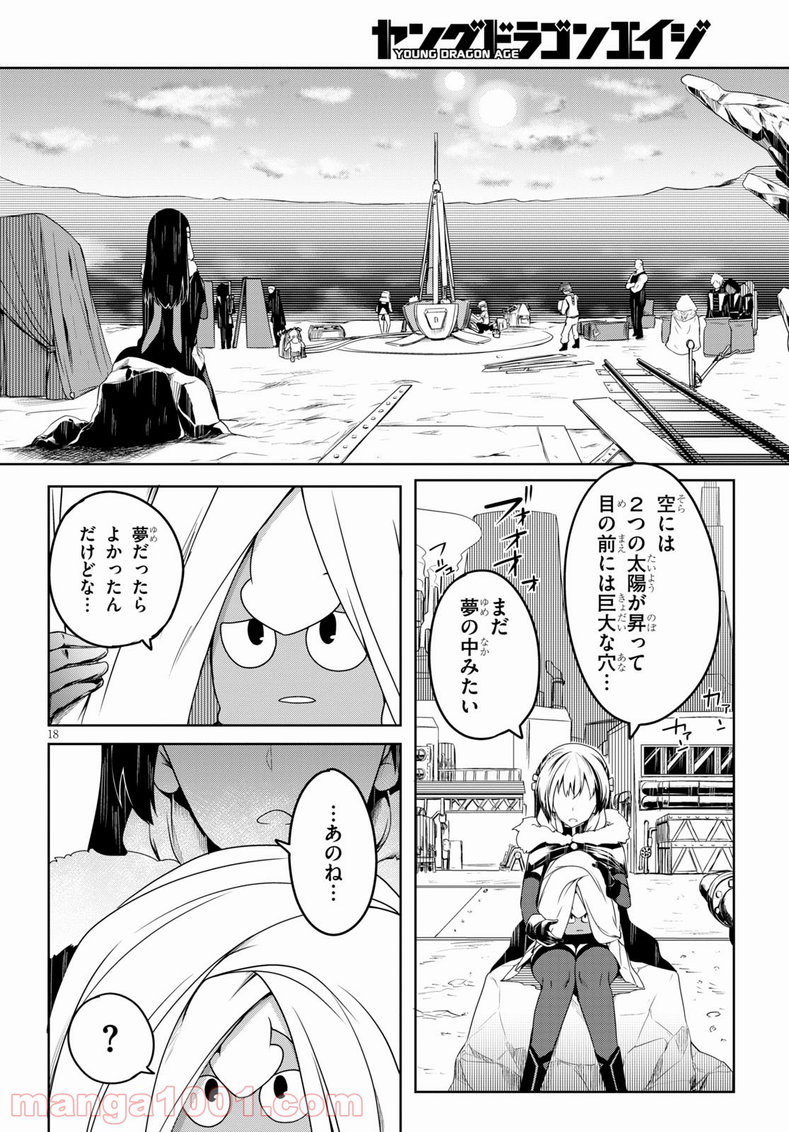 P18