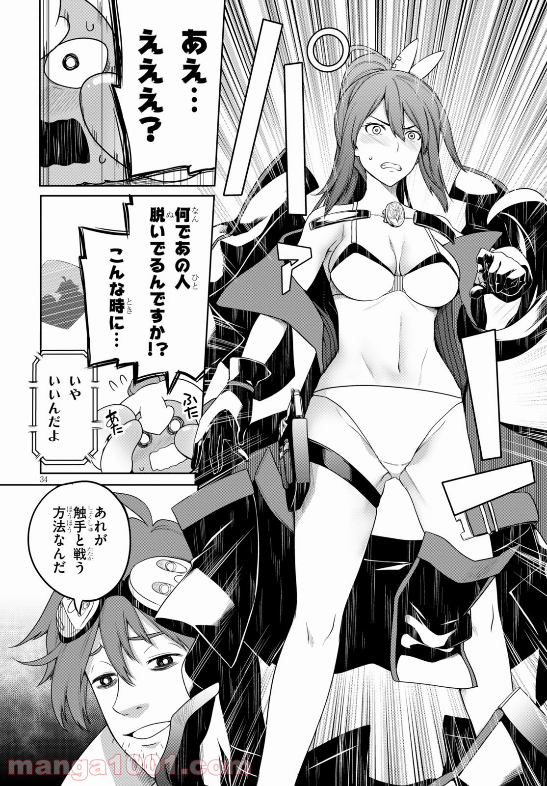 P34
