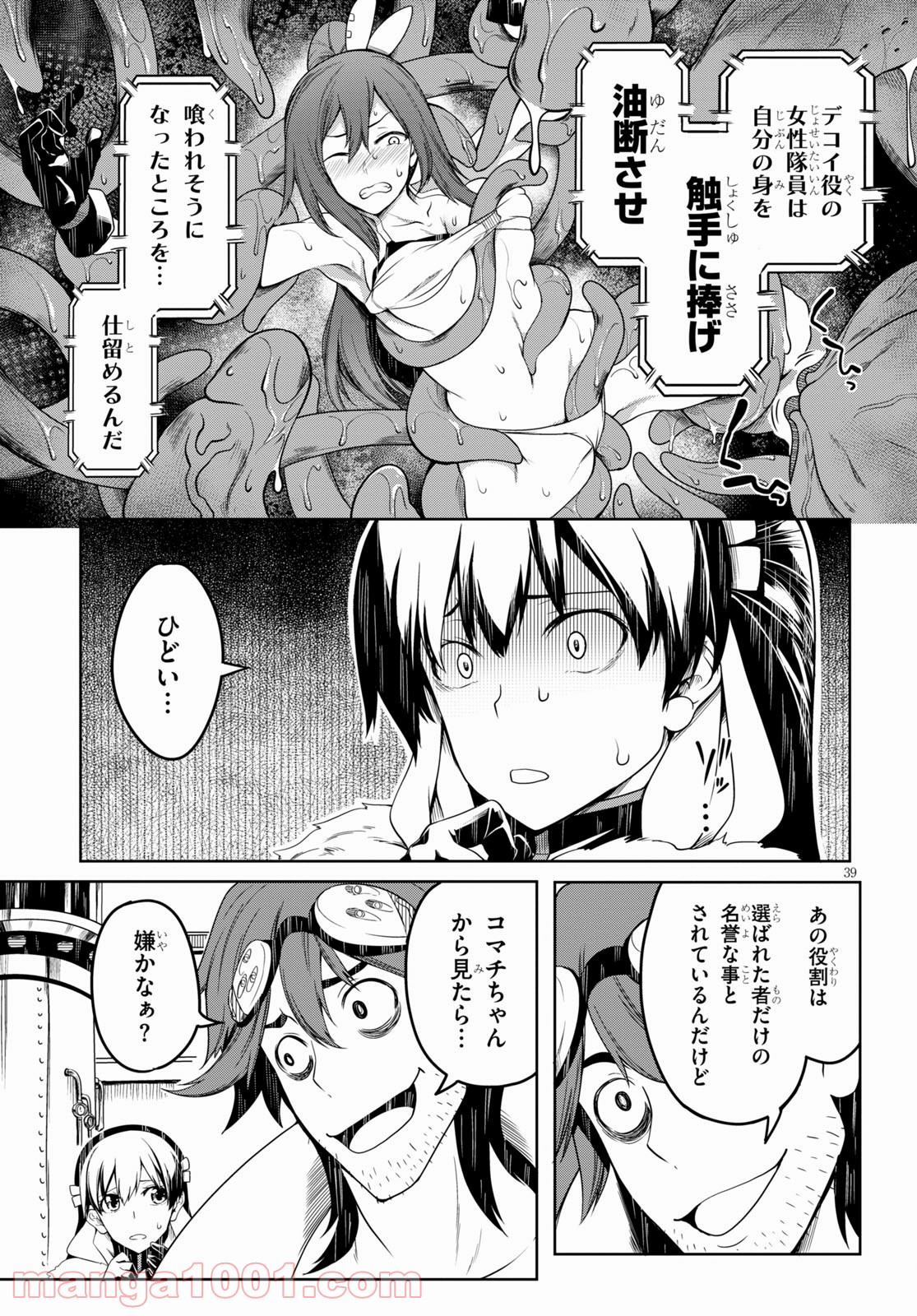 P39
