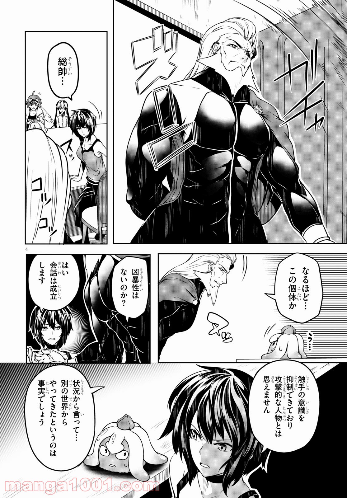P4