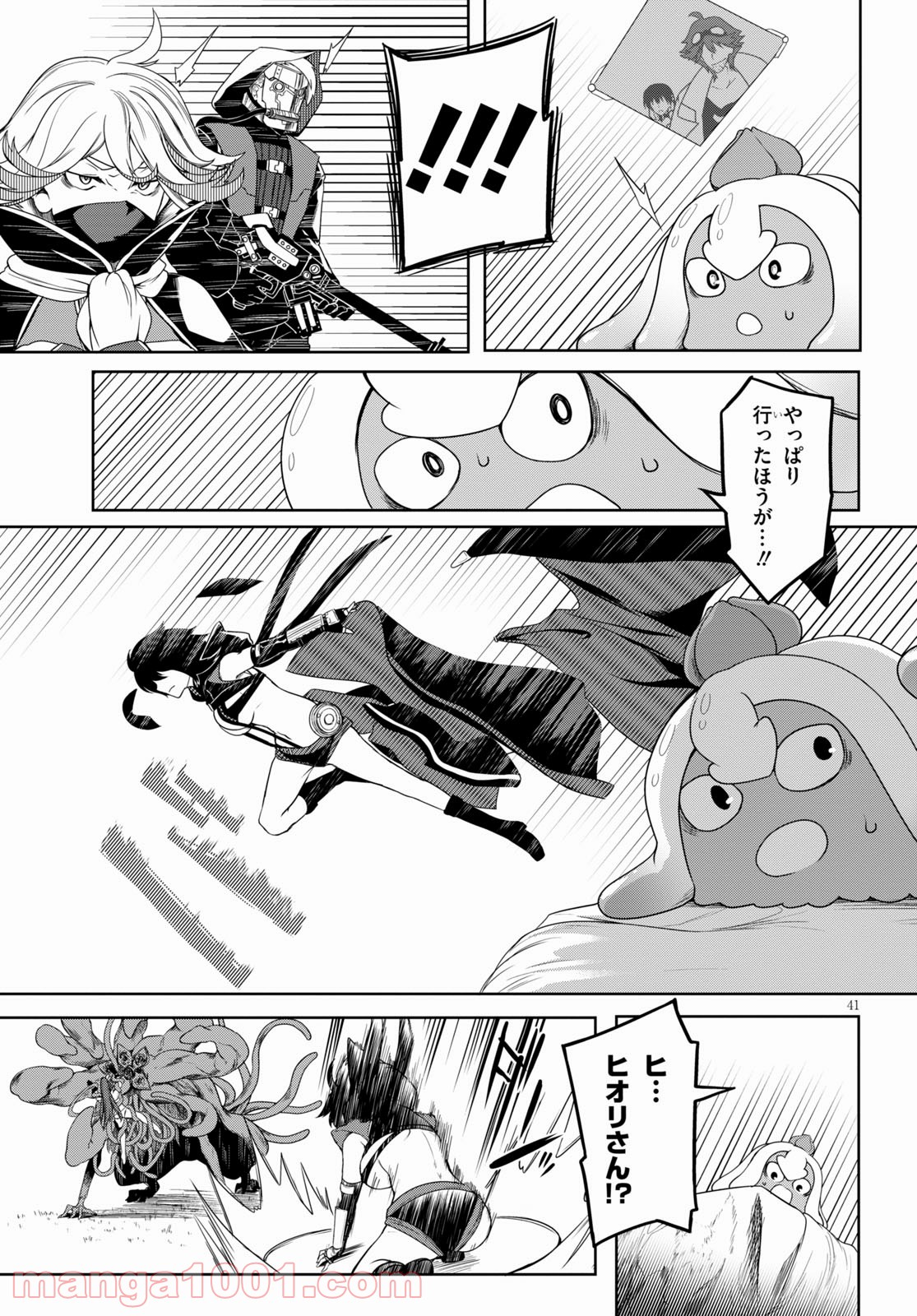 P41