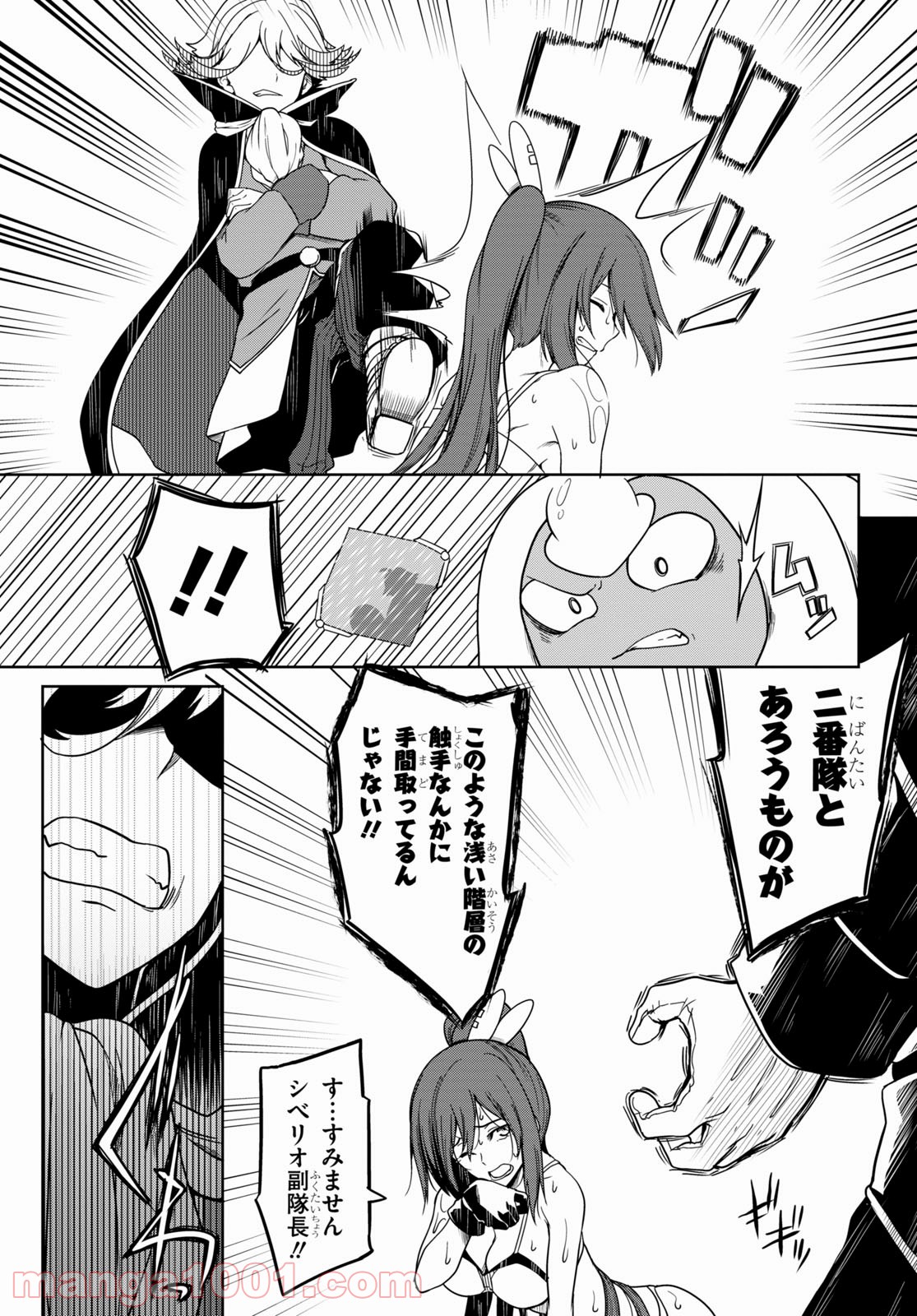 P47