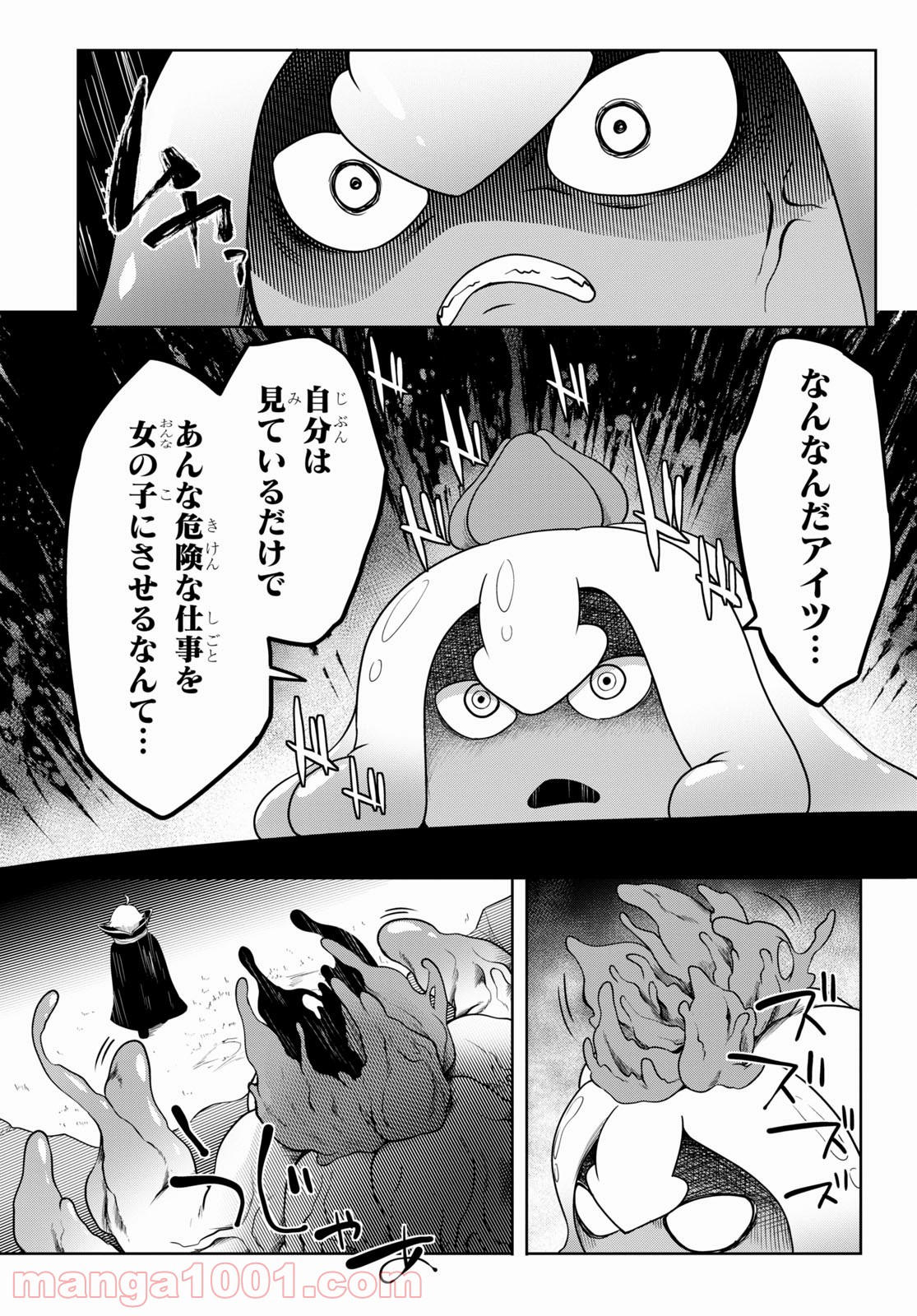 P49