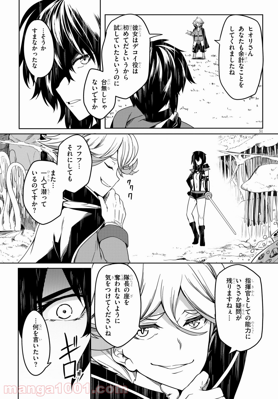 P51