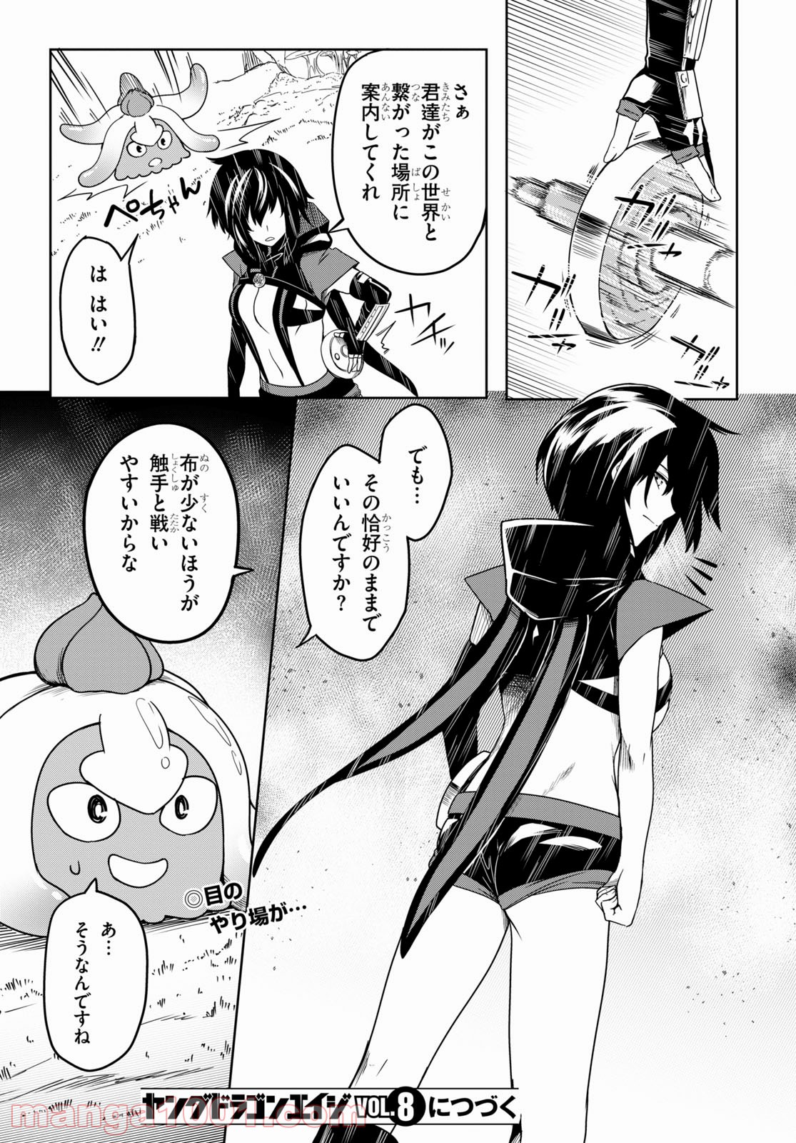 P54