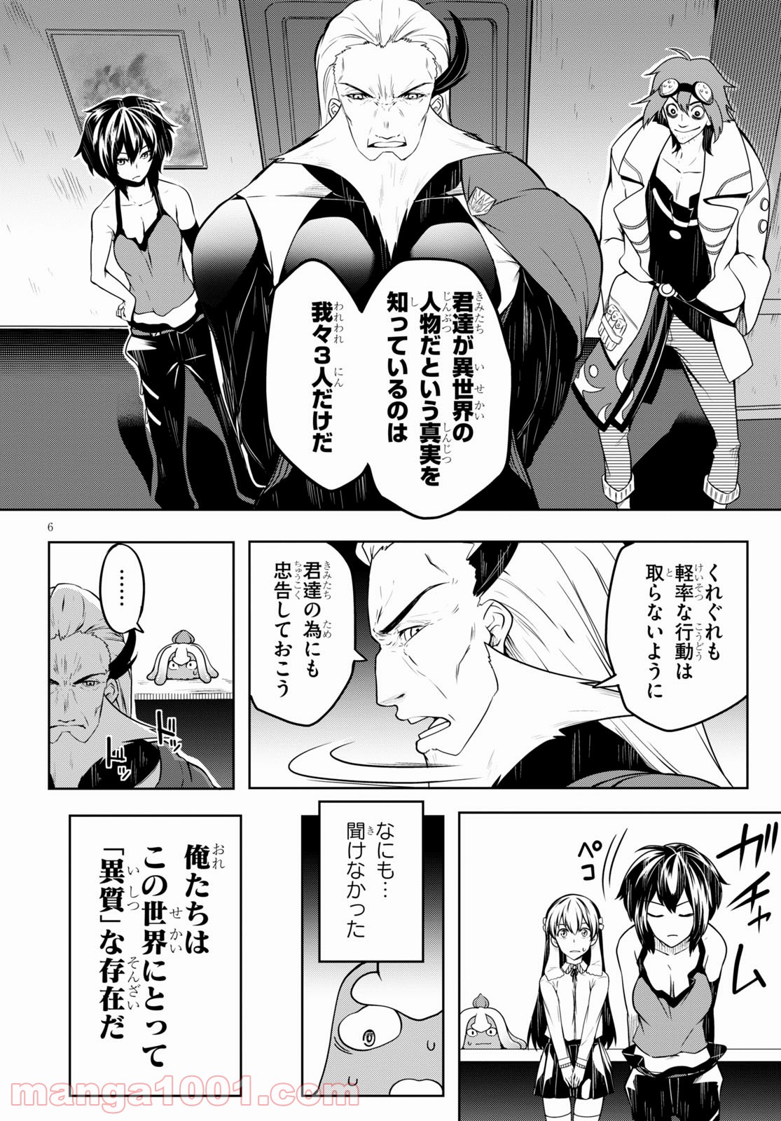 P6
