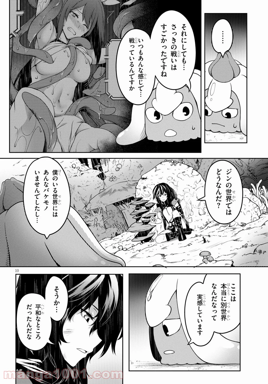 P10