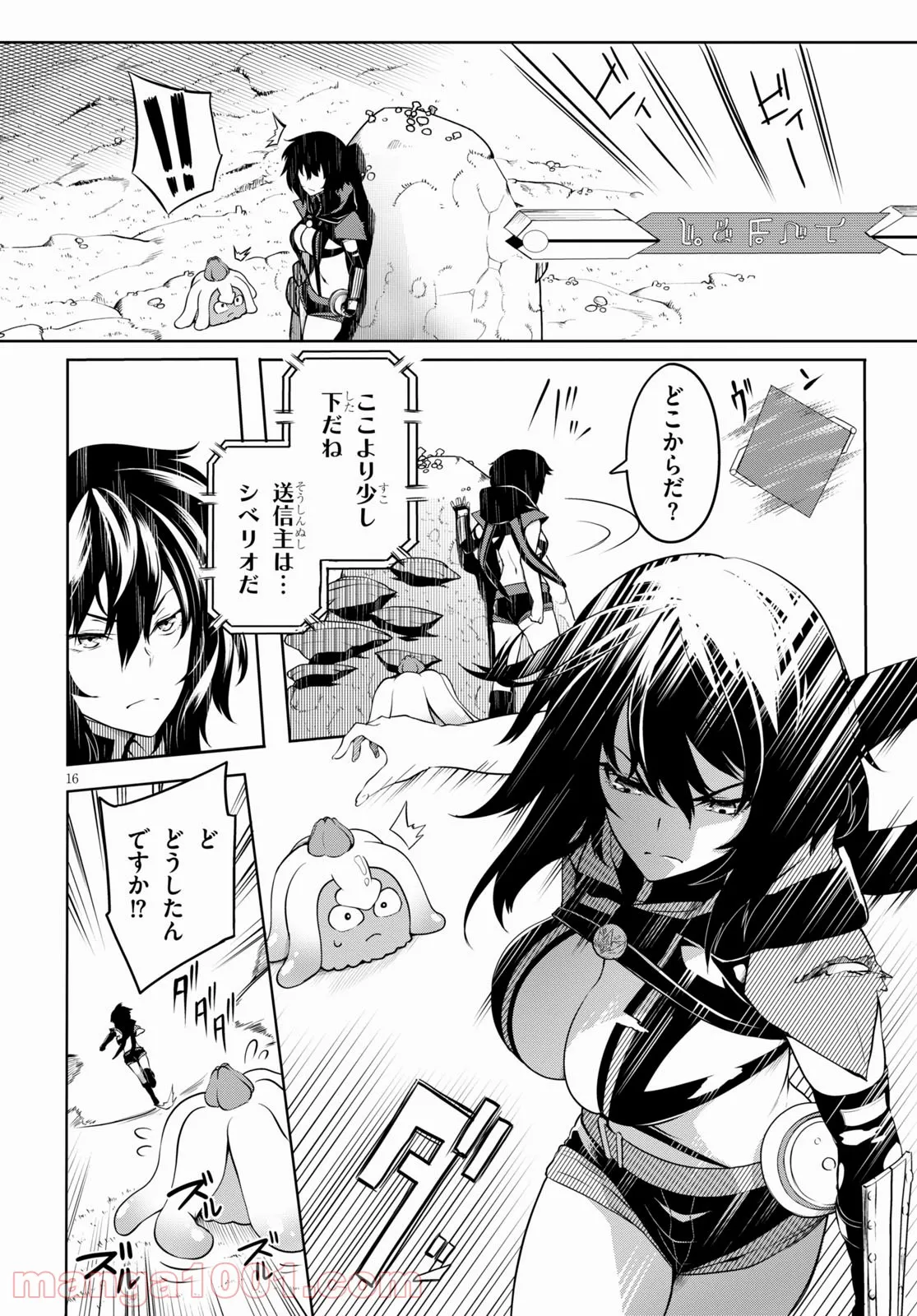 P16