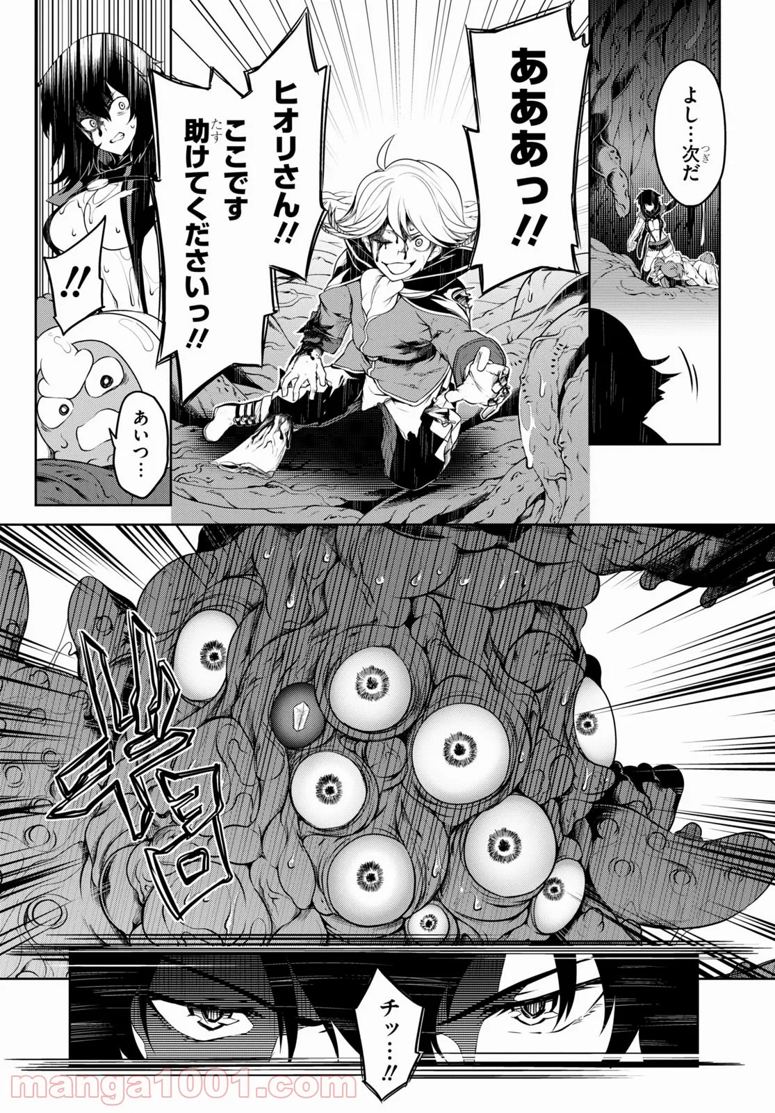P25
