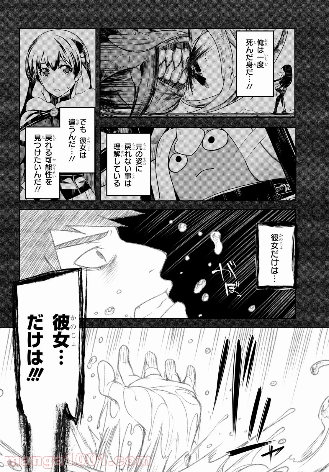 P38