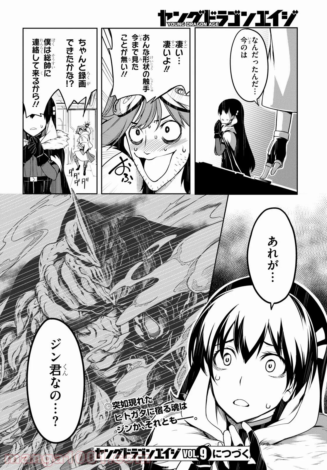 P48