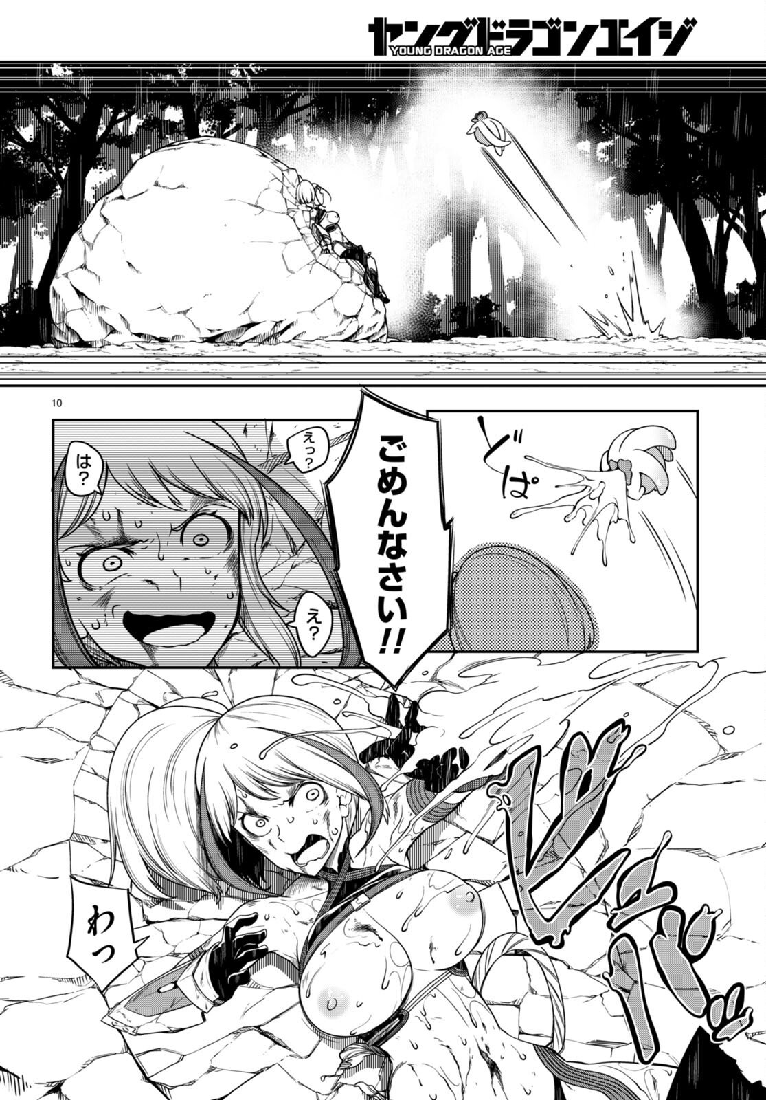 P12