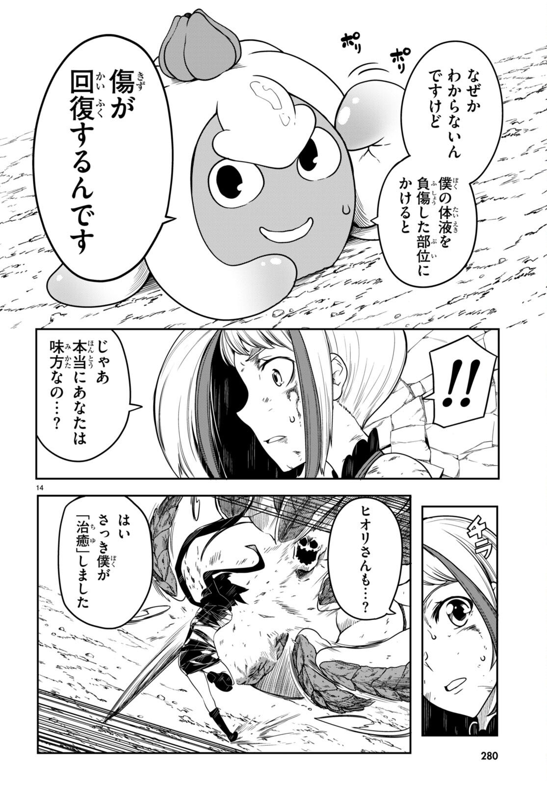 P16