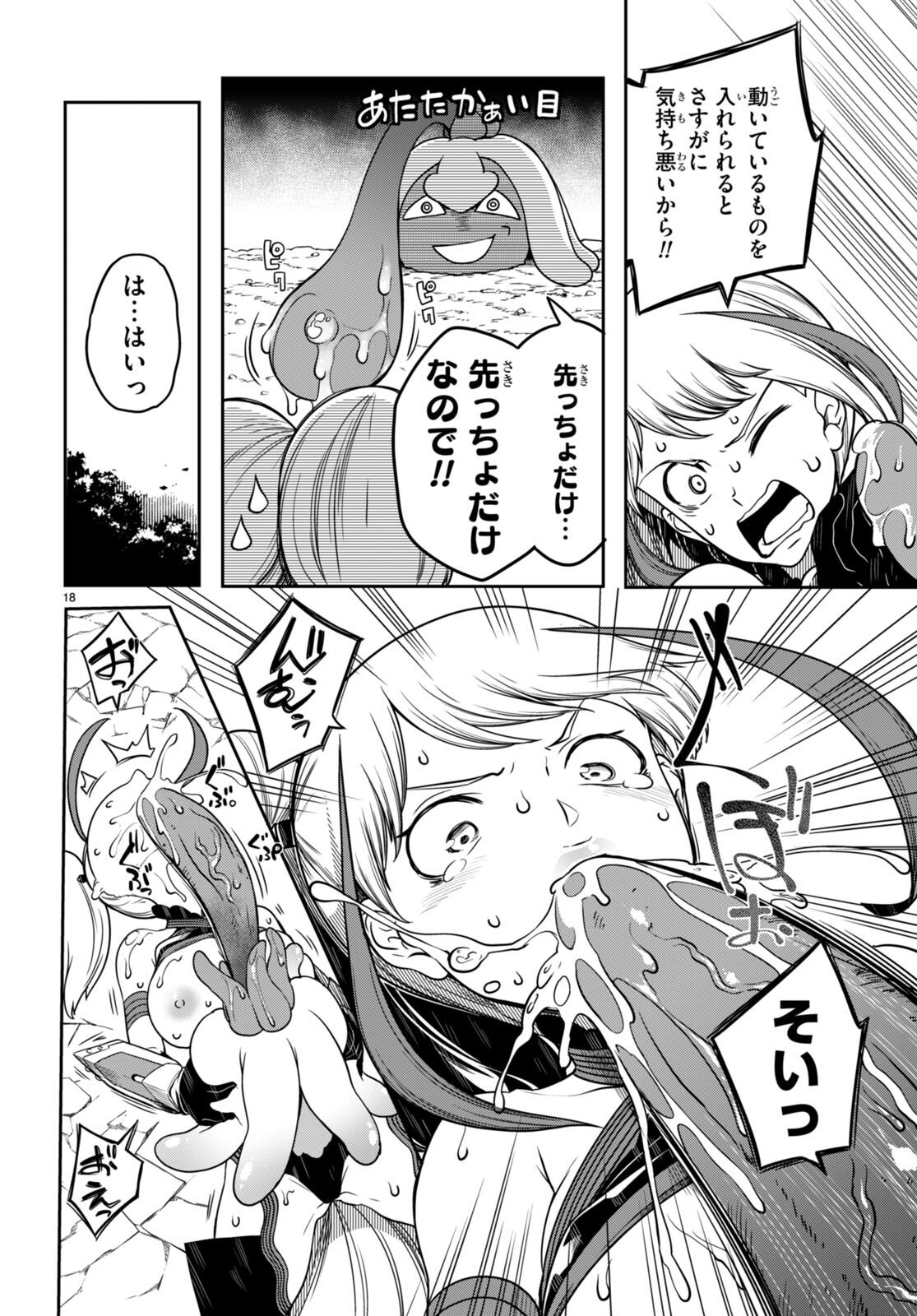 P20