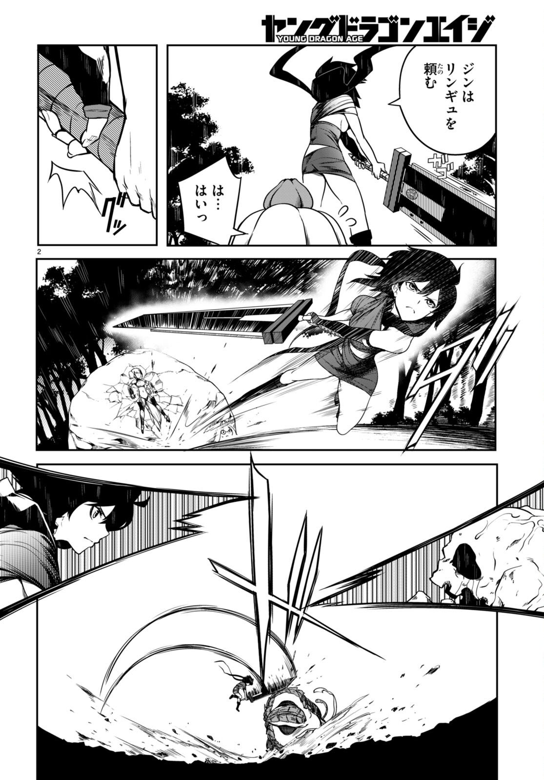 P4