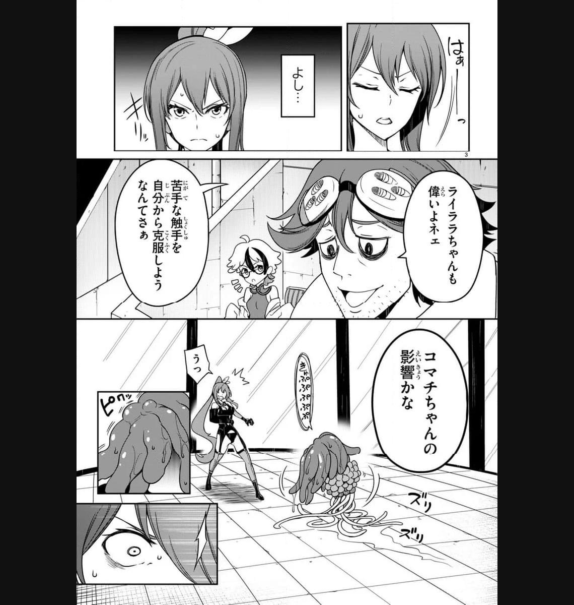 P3