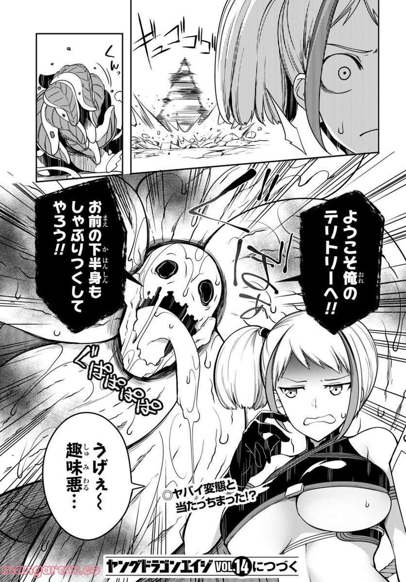 P34