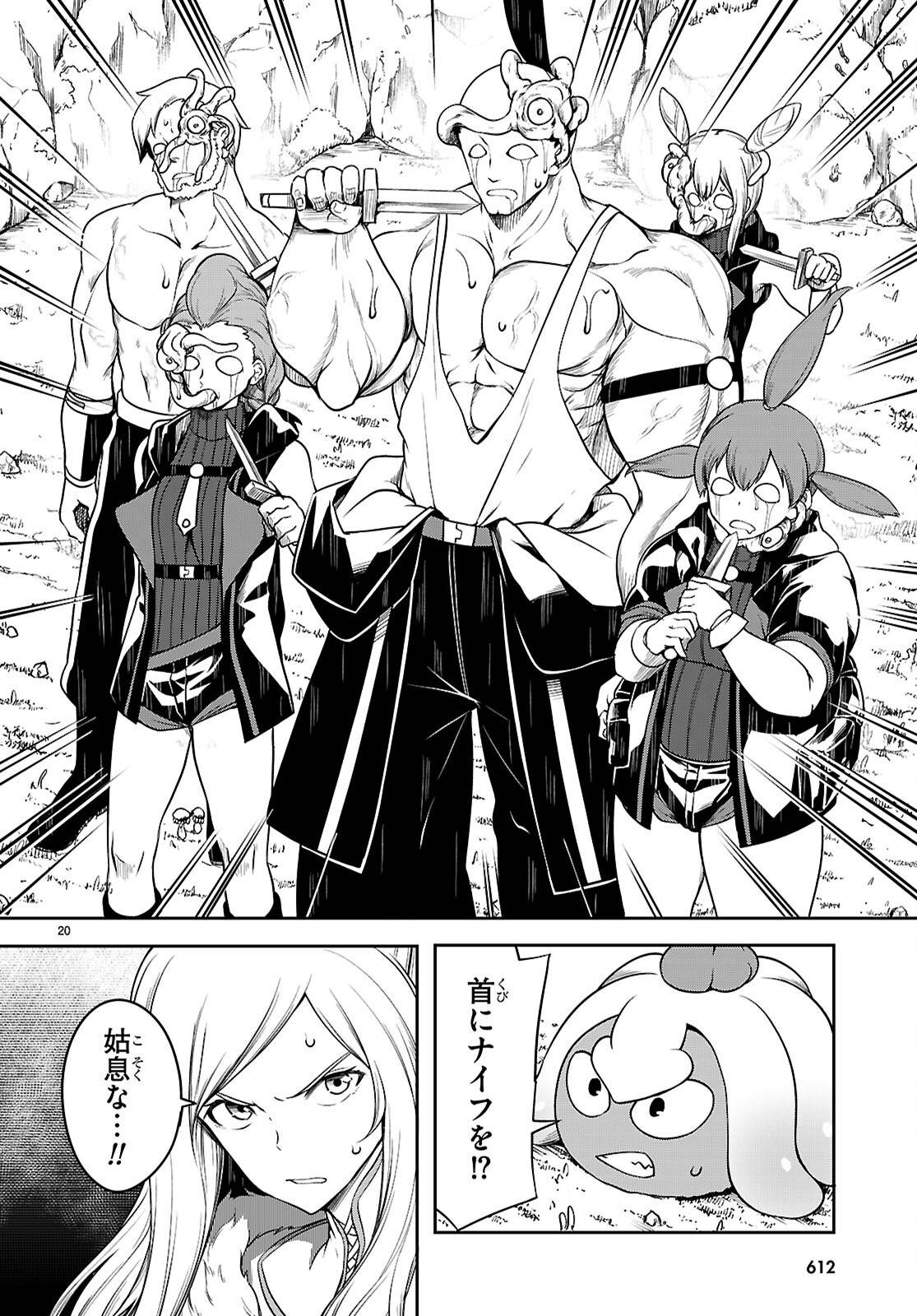 P20