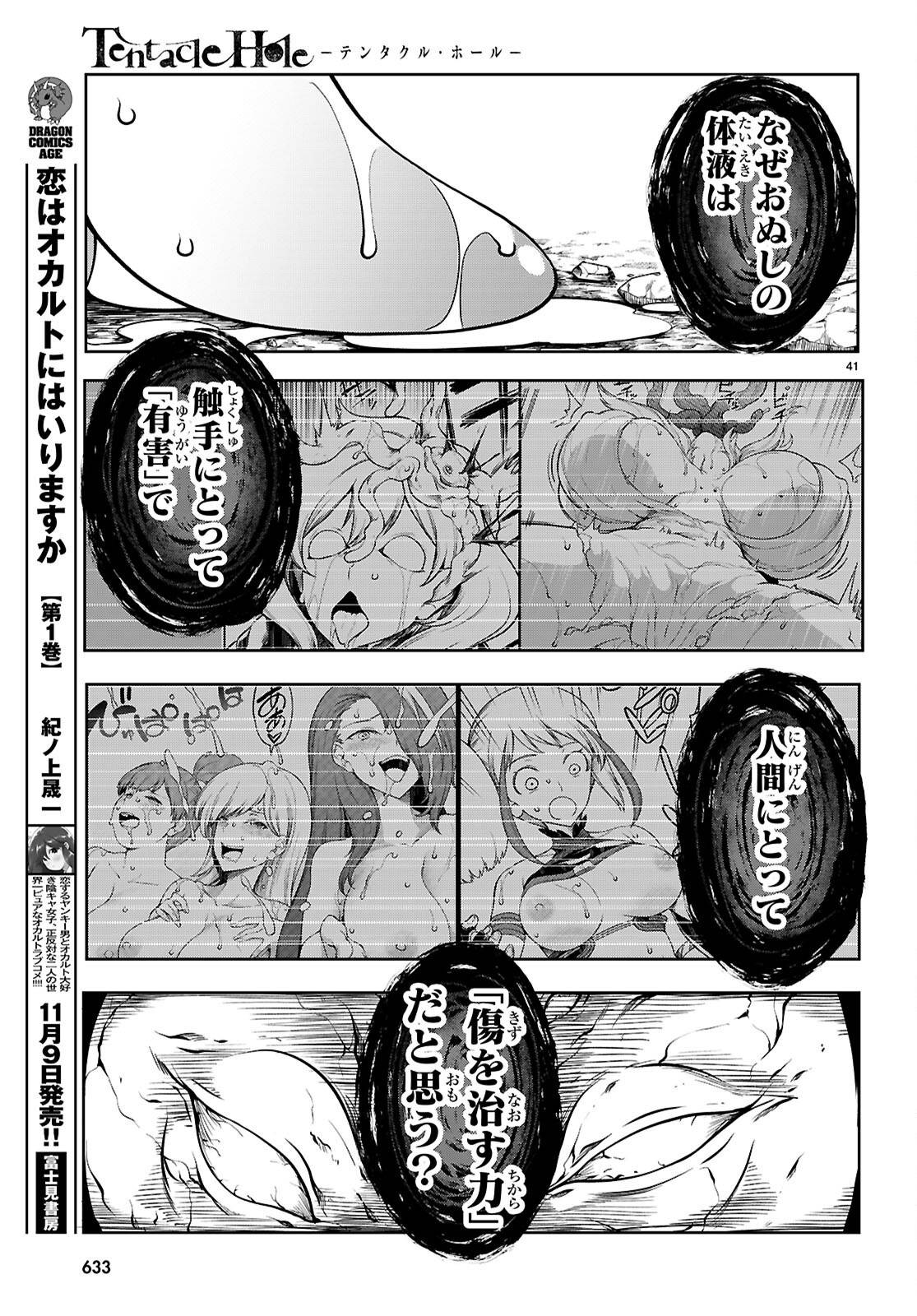 P41