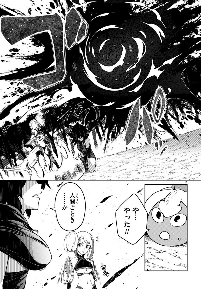 P13