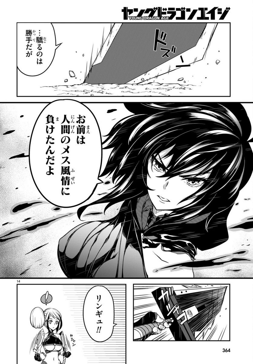P14