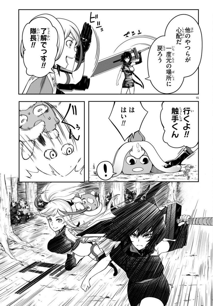 P15
