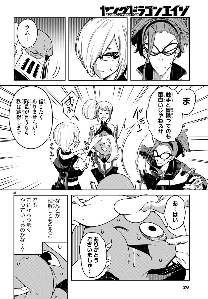 P26