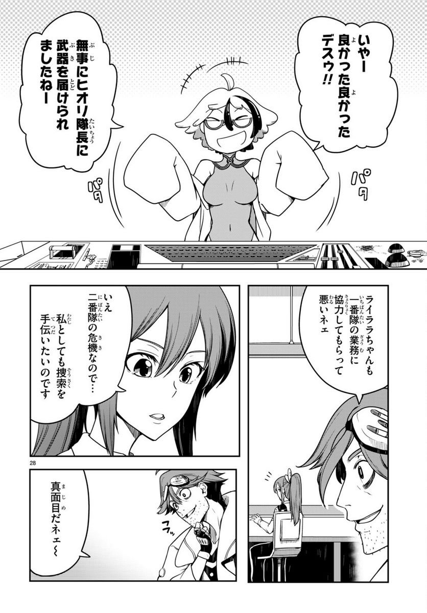 P28