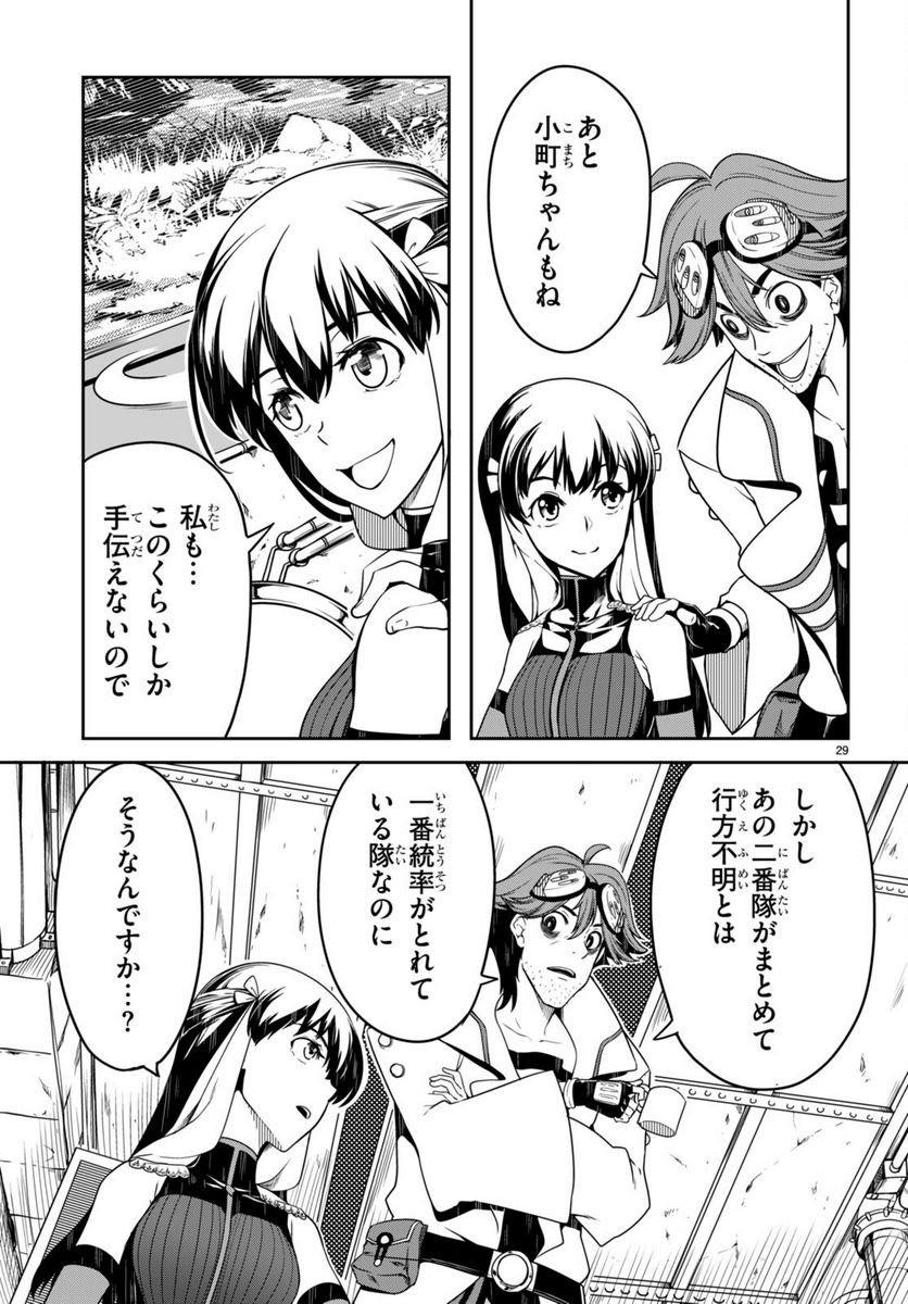 P29
