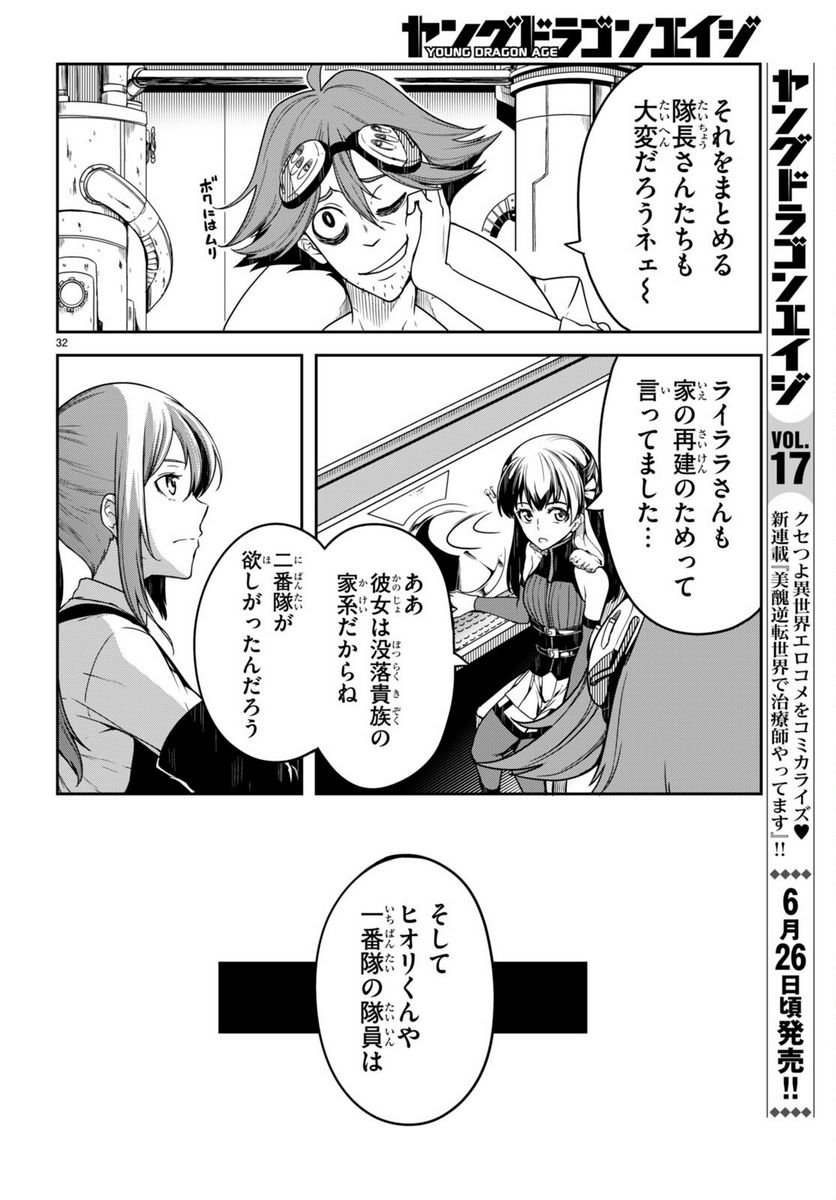 P32