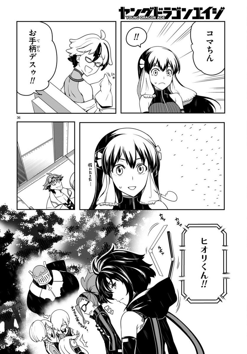 P36