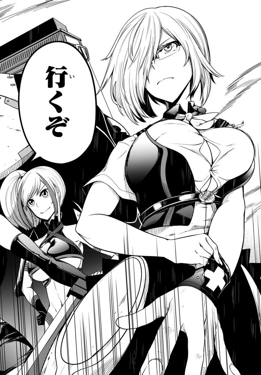 P38