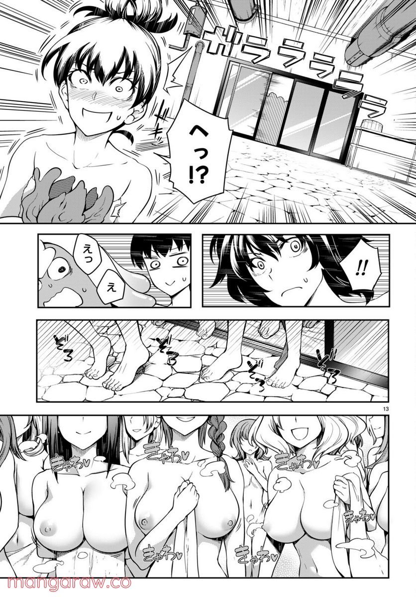 P13