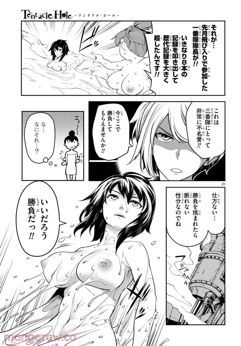 P21