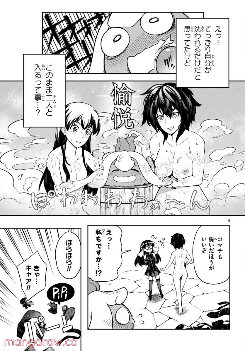 P5