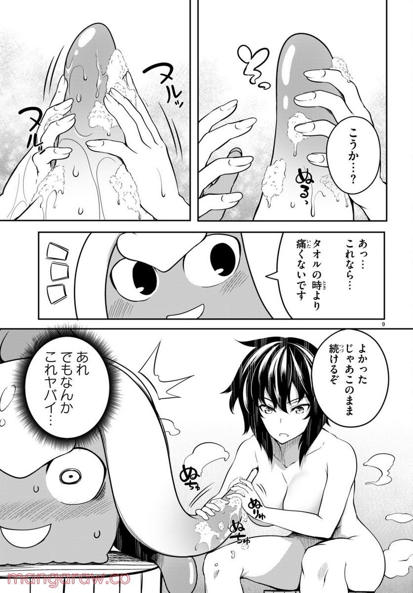 P9