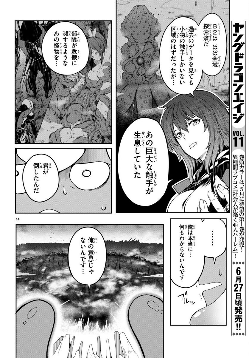 P14