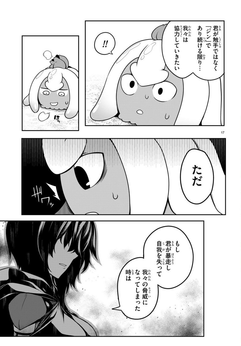 P17
