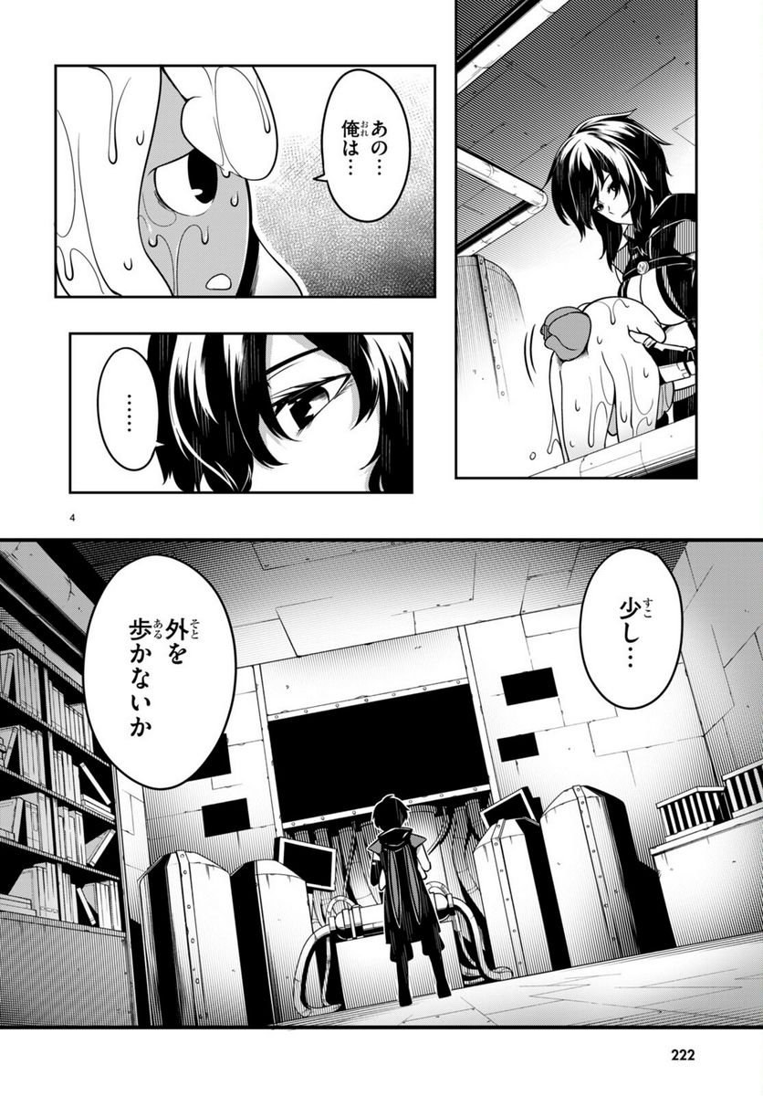 P4